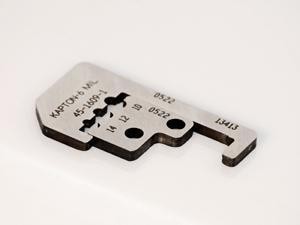  45-1609-1 