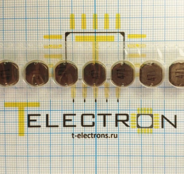  Дроссель 470 мкГн, SR1011-471KLB 