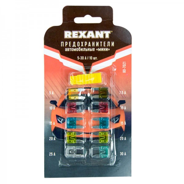  Набор автомобильных предохранителей "мини" (блист.) Rexant 80-7021 