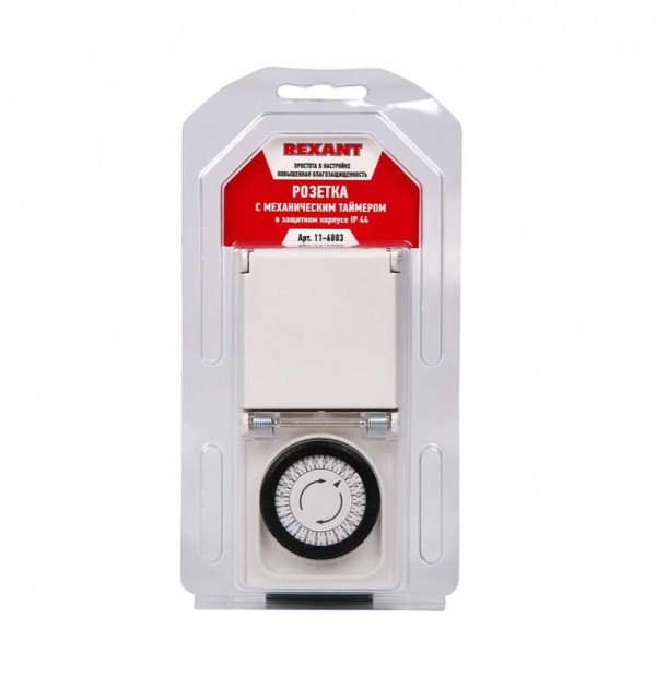  Розетка с механическим таймером в защитном корпусе RX-23 IP44 Rexant 11-6003 