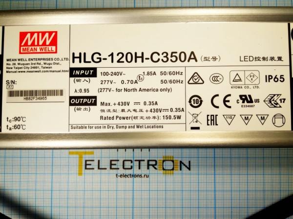  AC-DC преобразователь, 150.5Вт, вход 90 - 305 VAC/127 - 431 VDC, выход 1 -10 VDC, 350 mA, HLG-120H-C350A 
