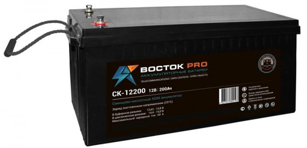 Аккумулятор 12В 200А.ч. Восток СК 12200 
