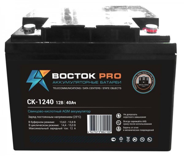  Аккумулятор 12В 40А.ч. Восток СК 1240 