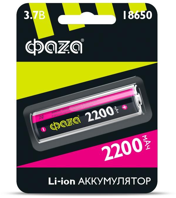  Аккумулятор Li-Ion 18650 2200мА.ч без защиты ФАZА 5004726 