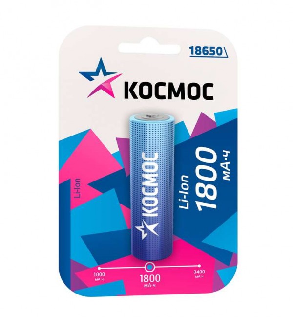  Аккумулятор Li-ion 18650 1800мА.ч без защиты (блист.1шт) Космос KOC18650Li-ion18UBL1 
