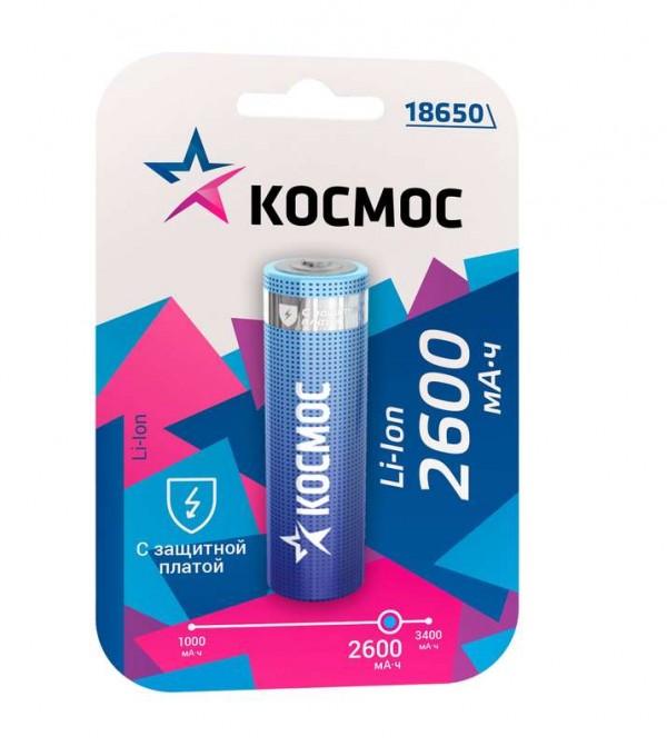  Аккумулятор Li-ion 18650 2600мА.ч с защитой (блист.1шт) Космос KOC18650Li-ion26PBL1 