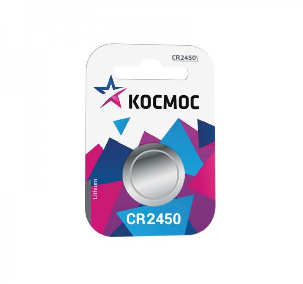  Элемент питания литиевый CR CR2450 1хBL (блист.1шт) Космос KOCR24501BL 