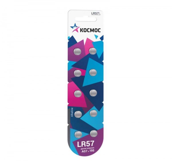  Элемент питания алкалиновый "таблетка" AG7 LR57 (блист.10шт) Космос KOCG7(LR57)10BL 