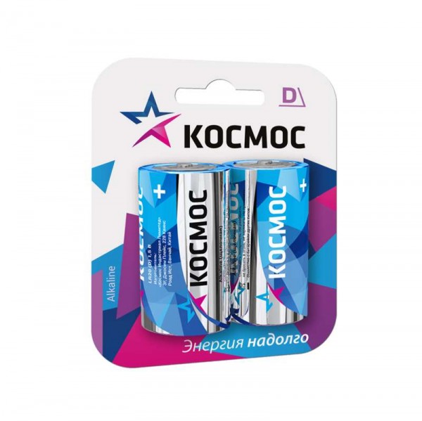  Элемент питания алкалиновый LR LR20 Максимум BP2 (блист.2шт) Космос KOCLR20MAX2BL 