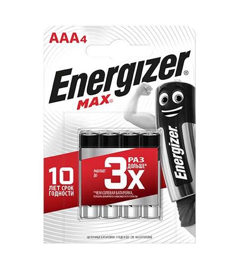  Элемент питания алкалиновый MAX LR03/286 BL4 (2/24/10800) (блист.4шт) Energizer 28645 