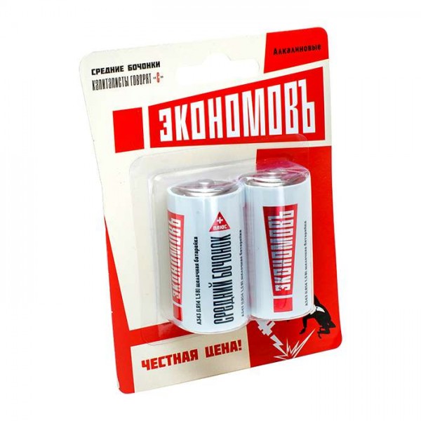  Элемент питания алкалиновый LR14 тип C (блист.2шт) ЭКОНОМОВЪ EcoLR142BL 