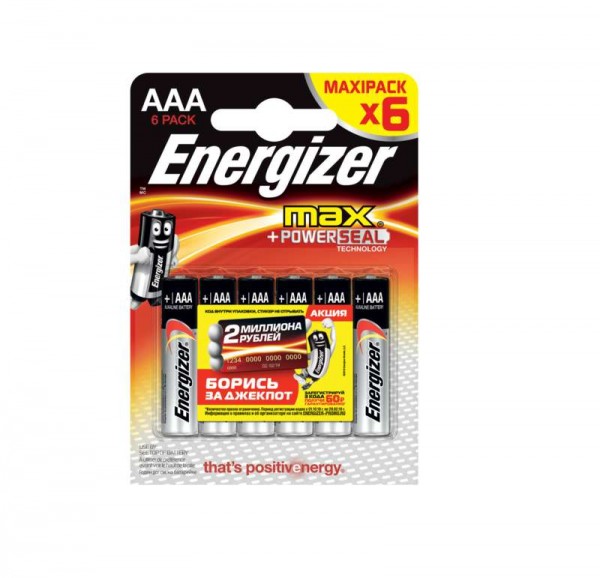  Элемент питания алкалиновый MAX LR03/286 BL6 (6/72/15552) (блист.6шт) Energizer 381637 