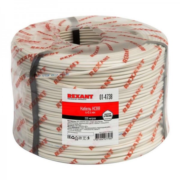  Кабель КСВВ 4х0.4 (м) Rexant 01-4738 