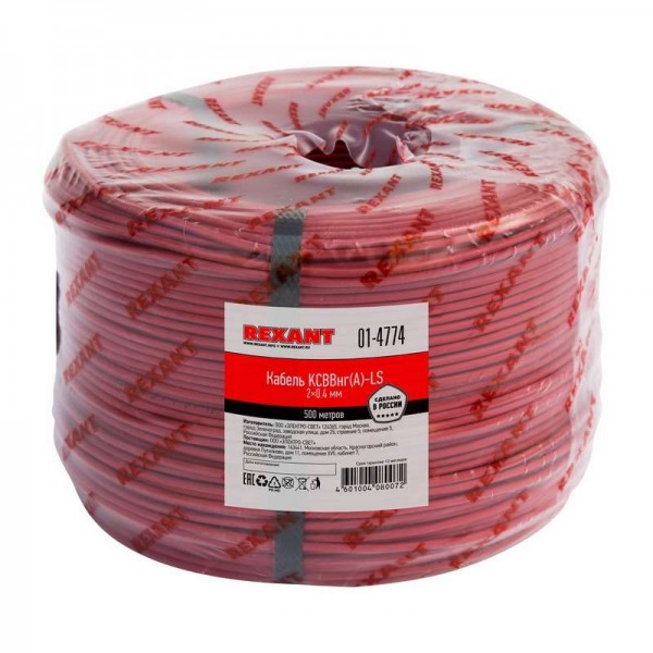  Кабель КСВВнг(А)-LS 2х0.4 (м) Rexant 01-4774 