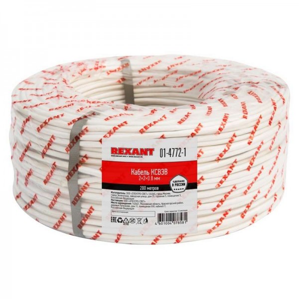  Кабель КСВЭВ 2х2х0.8 (м) Rexant 01-4772-1 