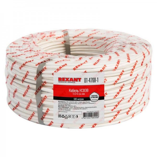  Кабель КСВЭВ 1х2х0.64 (м) Rexant 01-4768-1 
