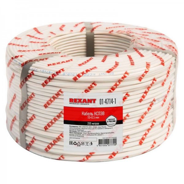  Кабель КСПЭВ 10х0.5 (м) Rexant 01-4714-1 