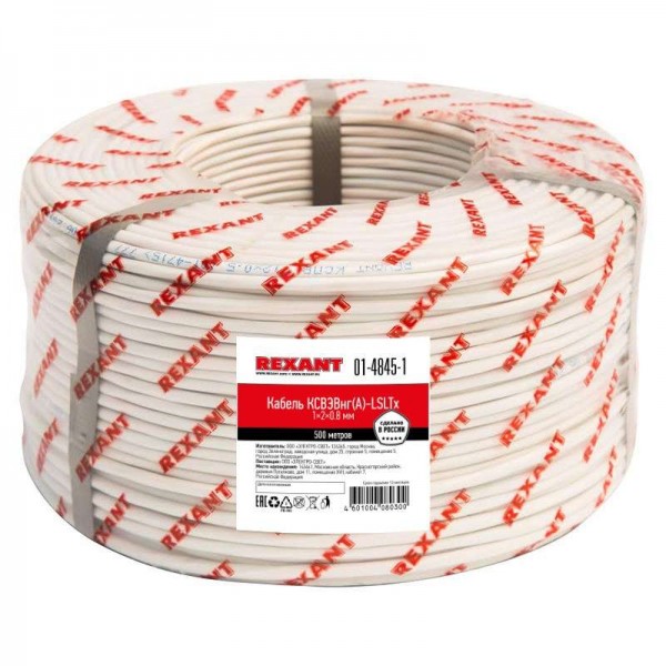  Кабель КСВЭВнг(А)-LSLTx 1х2х0.8 (м) Rexant 01-4845-1 