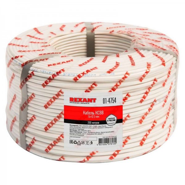  Кабель КСВВ 16х0.5 (м) Rexant 01-4754 