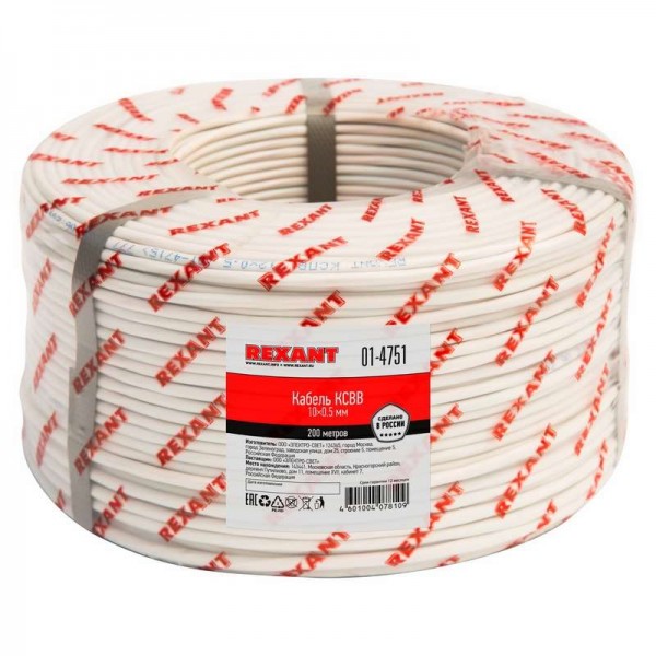  Кабель КСВВ 10х0.5 (м) Rexant 01-4751 