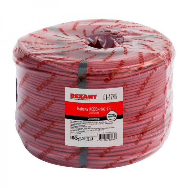  Кабель КСВВнг(А)-LS 4х0.5 (м) Rexant 01-4785 