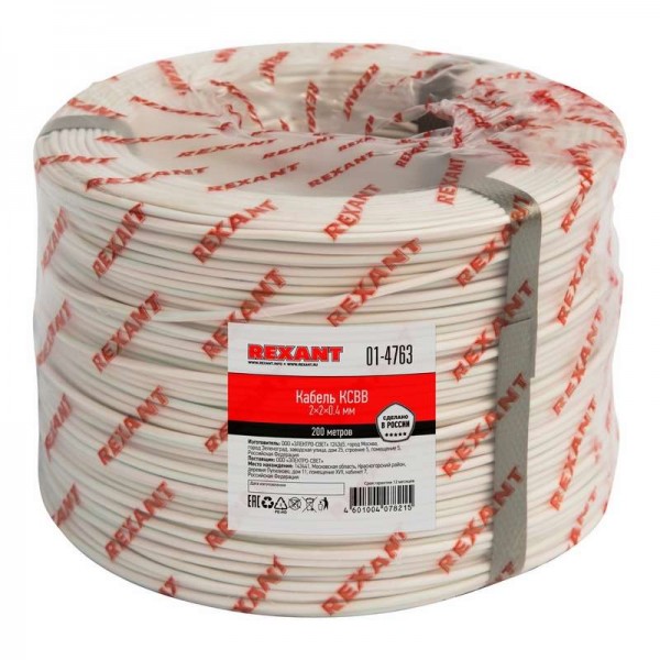  Кабель КСВВ 2х2х0.4 (м) Rexant 01-4763 
