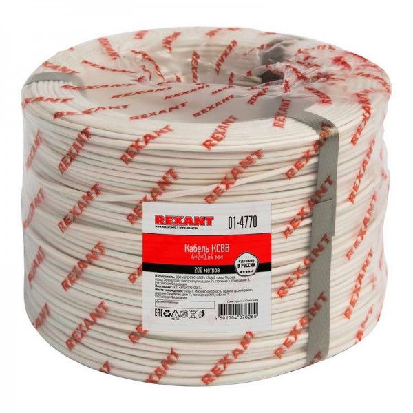  Кабель КСВВ 4х2х0.64 (м) Rexant 01-4770 