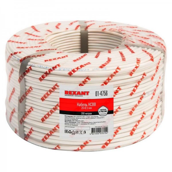  Кабель КСВВ 20х0.5 (м) Rexant 01-4756 