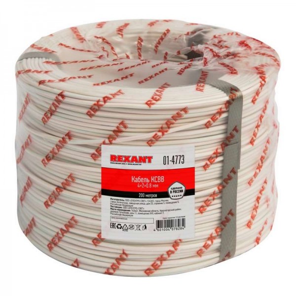  Кабель КСВВ 4х2х0.8 (м) Rexant 01-4773 