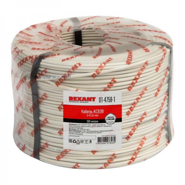  Кабель КСВЭВ 4х0.64 (м) Rexant 01-4758-1 