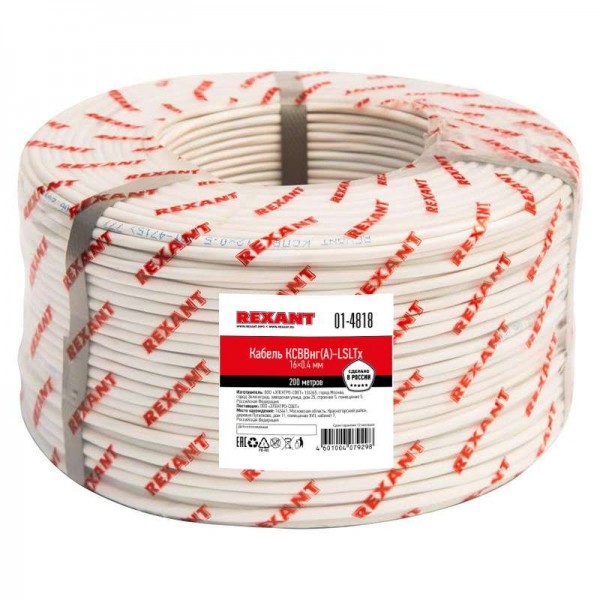  Кабель КСВВнг(А)-LSLTx 16х0.4 (м) Rexant 01-4818 