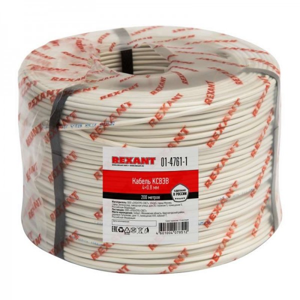  Кабель КСВЭВ 4х0.8 (м) Rexant 01-4761-1 
