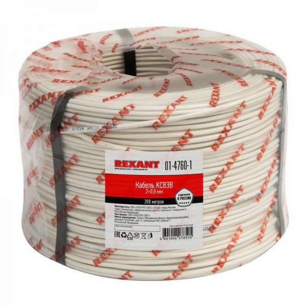  Кабель КСВЭВ 2х0.8 (м) Rexant 01-4760-1 