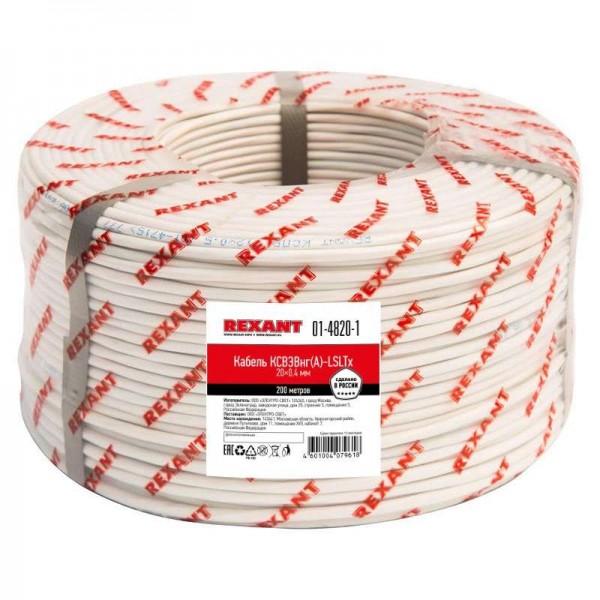  Кабель КСВЭВнг(А)-LSLTx 20х0.4 (м) Rexant 01-4820-1 
