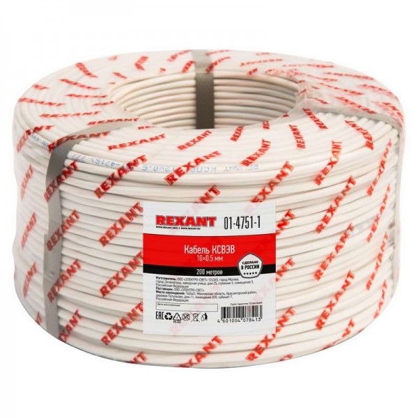  Кабель КСВЭВ 10х0.5 (м) Rexant 01-4751-1 