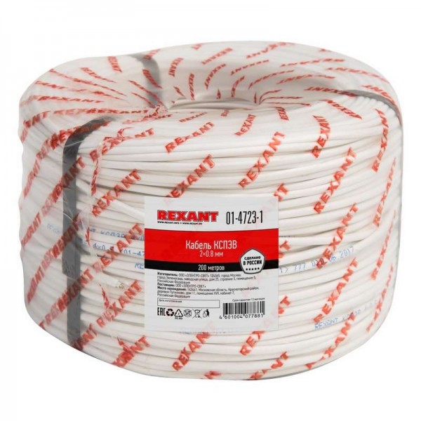  Кабель КСПЭВ 2х0.8 (м) Rexant 01-4723-1 