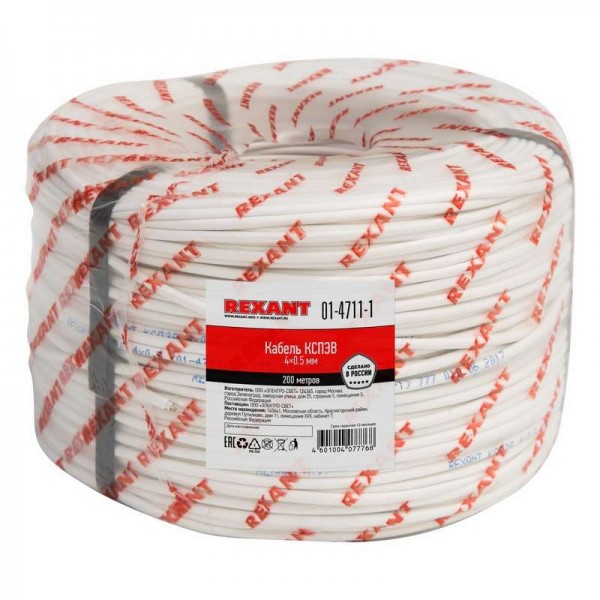  Кабель КСПЭВ 4х0.5 (м) Rexant 01-4711-1 