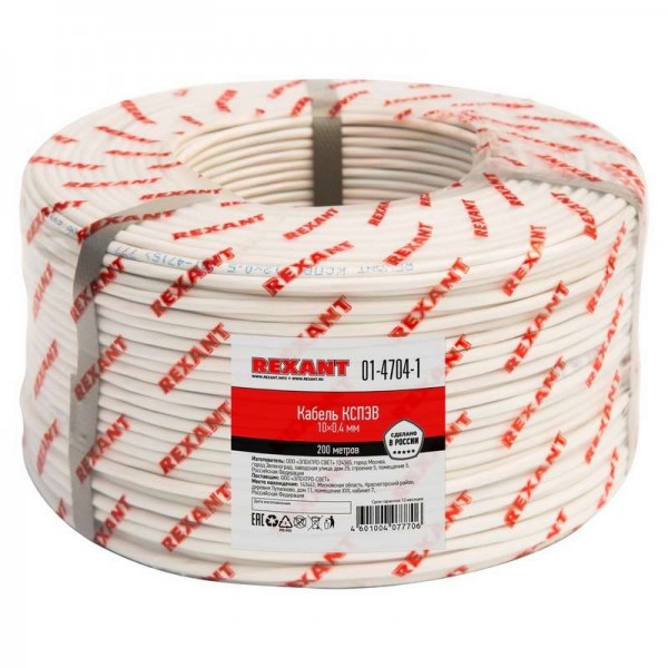  Кабель КСПЭВ 10х0.4 (м) Rexant 01-4704-1 