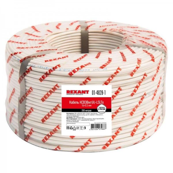  Кабель КСВЭВнг(А)-LSLTx 16х0.5 (м) Rexant 01-4828-1 