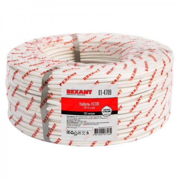  Кабель КСПВ 20х0.4мм (м) Rexant 01-4709 