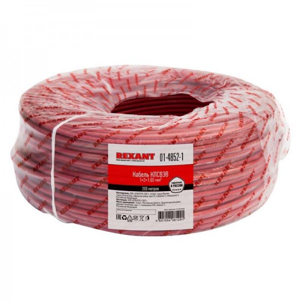  Кабель КПСВЭВ 1х2х1 (м) Rexant 01-4852-1 