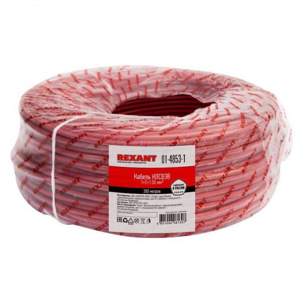  Кабель КПСВЭВ 1х2х1.5 (м) Rexant 01-4853-1 