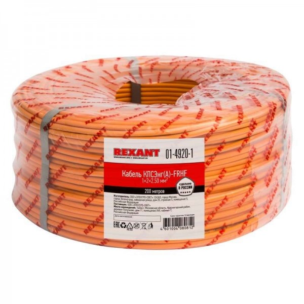  Кабель КПСЭнг(А)-FRHF 1х2х2.5 (м) Rexant 01-4920-1 