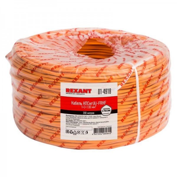  Кабель КПСЭнг(А)-FRHF 1х2х1.0 (м) Rexant 01-4918-1 