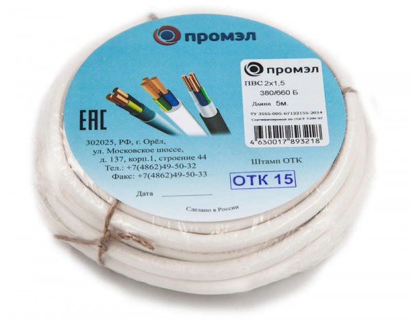  Провод ПВС 2х1.5 Б (бухта 5м) (шт) Промэл 13321480 