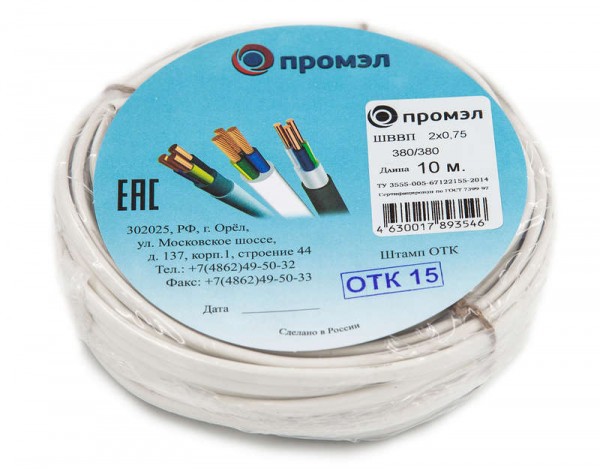  Провод ШВВП 2х0.75 (бухта 10м) (шт) Промэл 13321730 