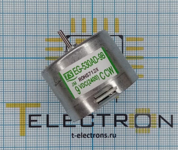  Электродвигатель EG-530AD-9B 