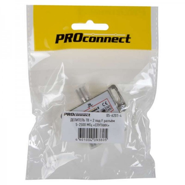  Делитель ТВх2 под F разъем 5-2500 МГц "СПУТНИК" PROCONNECT 05-6201-4 