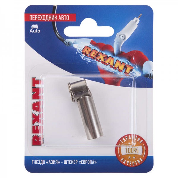  Переходник автоантенный гнездо "Азия" - штекер "Европа" блист. Rexant 06-0124-A 