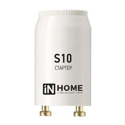  Стартер S10 4-65W 220-240В IN HOME 4690612032436 